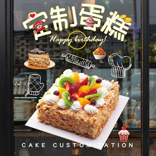 黑龙江佳木斯富锦市大榆树镇蛋糕预定