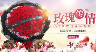 黑龙江佳木斯富锦市大榆树镇鲜花速递